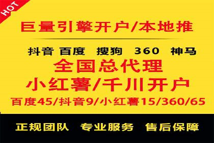 百度竞价代运营如何助力中小企业快速发展